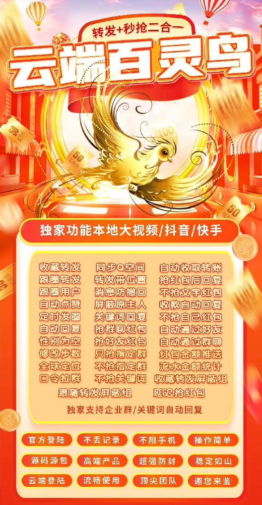 云端秒抢百灵鸟月卡季卡年卡激活码-云端秒抢软件激活码商城