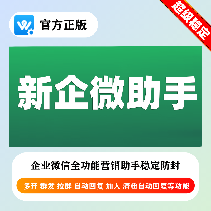 V客定制版月卡年卡激活码